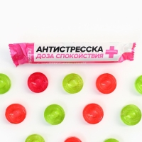 Леденцы в тубусе &laquo;Антистресска&raquo;, вкус: мульти, 32 г.