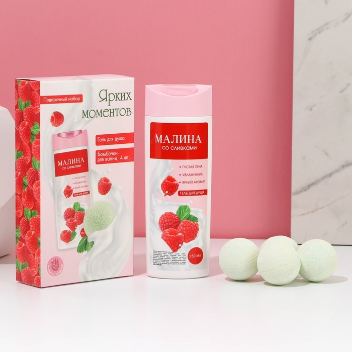 Подарочный набор косметики «Ярких моментов!», гель для душа 250 мл и бомбочки для ванны 4 х 40 г, ЧИСТОЕ СЧАСТЬЕ Подарочный набор косметики «Ярких моментов!», гель для душа 250 мл и бомбочки для ванны 4 х 40 г, ЧИСТОЕ СЧАСТЬЕ