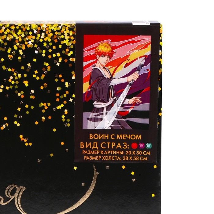 Алмазная мозаика с полным заполнением на холсте «Воин с мечом», 20 х 30 см Алмазная мозаика с полным заполнением на холсте «Воин с мечом», 20 х 30 см