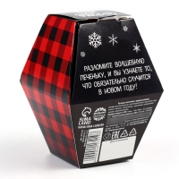 Печенье с предсказанием "С Новым годом!", 6 г.