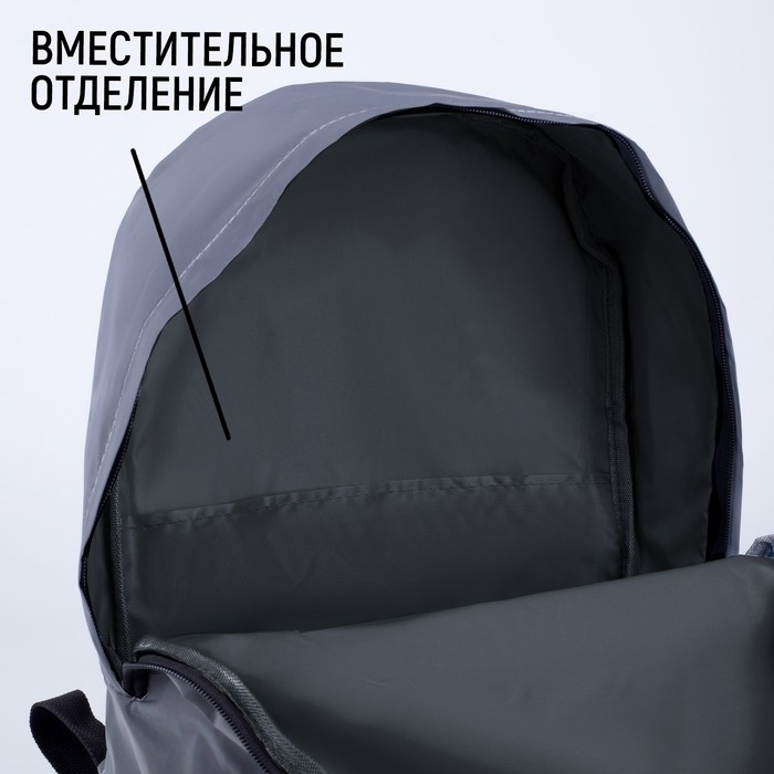 Рюкзак школьный текстильный &laquo;Не святая&raquo;,светоотражающий, 42 х 30 х 12см