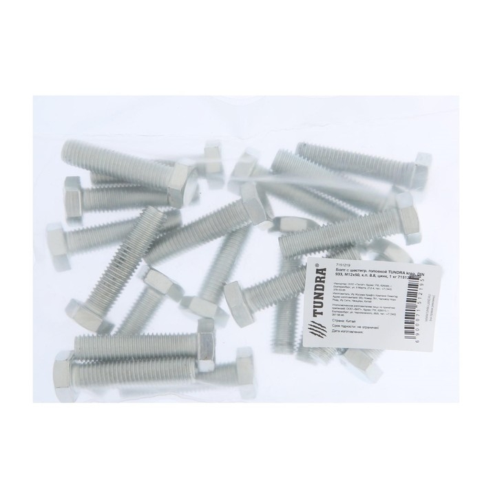 Болт ТУНДРА, оцинкованный, DIN 933, класс прочности 8.8, М12х50 мм, 1 кг Болт ТУНДРА, оцинкованный, DIN 933, класс прочности 8.8, М12х50 мм, 1 кг