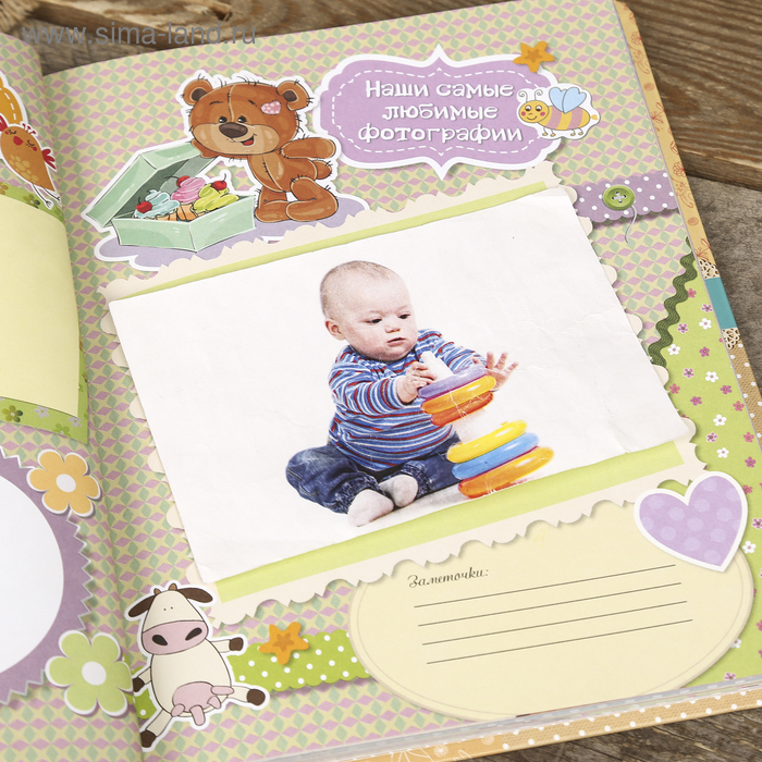 Фотоальбом "Мой первый в жизни альбом (для девочек)" 96 страниц