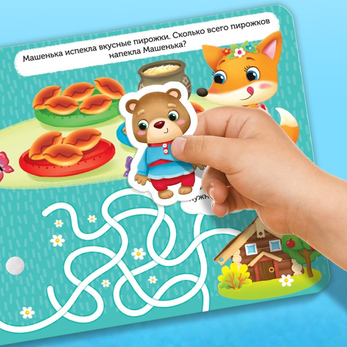 Книжка с липучками &laquo;Любимые сказки&raquo; 12 стр.