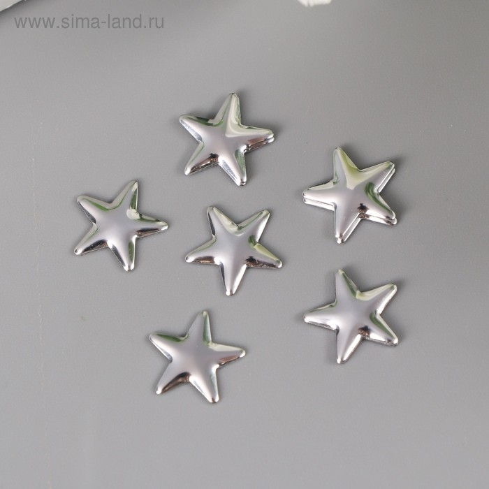 Декор для творчества металл "Звёзды" серебро набор 50 шт 1х1 см