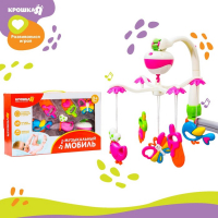 Мобиль музыкальный на кроватку «Полянка», на батарейках, Крошка Я Мобиль музыкальный на кроватку «Полянка», на батарейках, Крошка Я