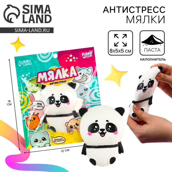 Антистресс сквиш мялка &laquo;Панда&raquo; ,с пастой, в пакете