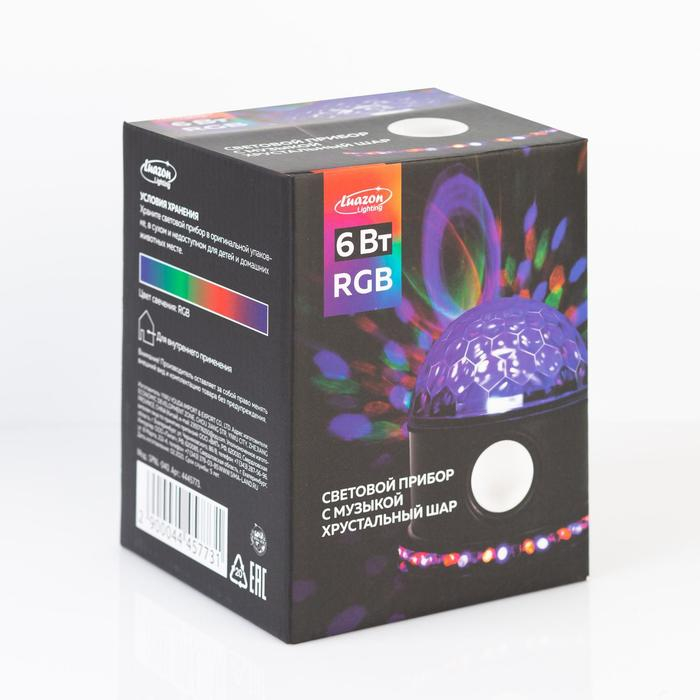 Световой прибор &laquo;Вокруг сферы&raquo; 12 см, динамик, свечение RGB, 220 В, чёрный