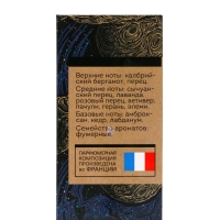 Туалетная вода мужская Vegan Man Studio Night Land, 100 мл (по мотивам Sauvage (C.Dior) Туалетная вода мужская Vegan Man Studio Night Land, 100 мл (по мотивам Sauvage (C.Dior)