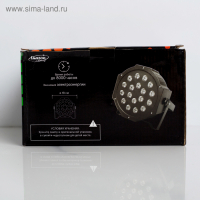 Прожектор для сцены 18 Вт, DMX-управление, свечение RGBW, 220 В Прожектор для сцены 18 Вт, DMX-управление, свечение RGBW, 220 В