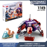 Конструктор Космические войны &laquo;Шпионский дрон&raquo;, 118 деталей
