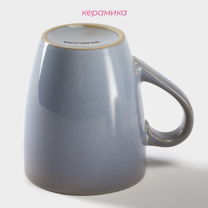 Кружка керамическая Доляна &laquo;Норди&raquo;, 340 мл, цвет синий