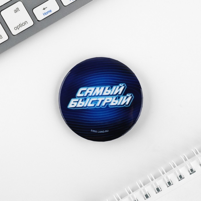 Подарочный набор 6 предметов &laquo;Только вперед&raquo;