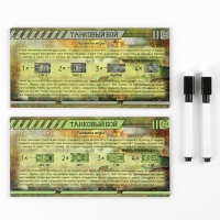 Настольная игра морской бой "Танковый бой": 2 стираемых маркера, 2 деревянных поля