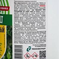 Нашатырный спирт, Грин Бэлт, 1 л Нашатырный спирт, Грин Бэлт, 1 л