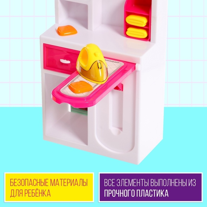 Набор мебели для кукол &laquo;Ванная комната&raquo;, раковина, гардеробная