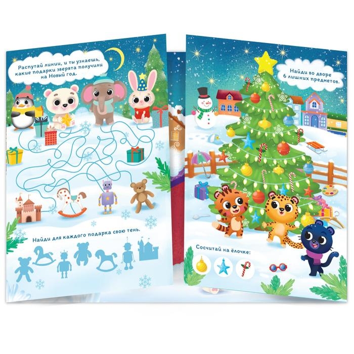 Книга &laquo;Светящиеся наклейки. Новогоднее чудо&raquo;, 60 наклеек