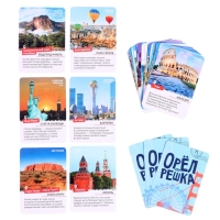 Настольная игра &laquo;Орёл или решка. Мир&raquo;