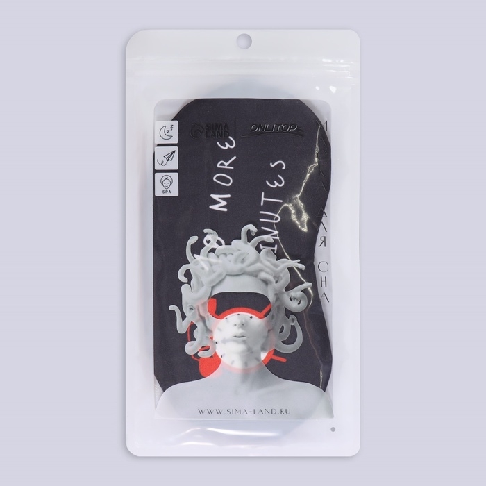 Маска для сна с гелевым вкладышем &laquo;Утро&raquo;, 19 &times; 10 см, резинка одинарная, цвет чёрный