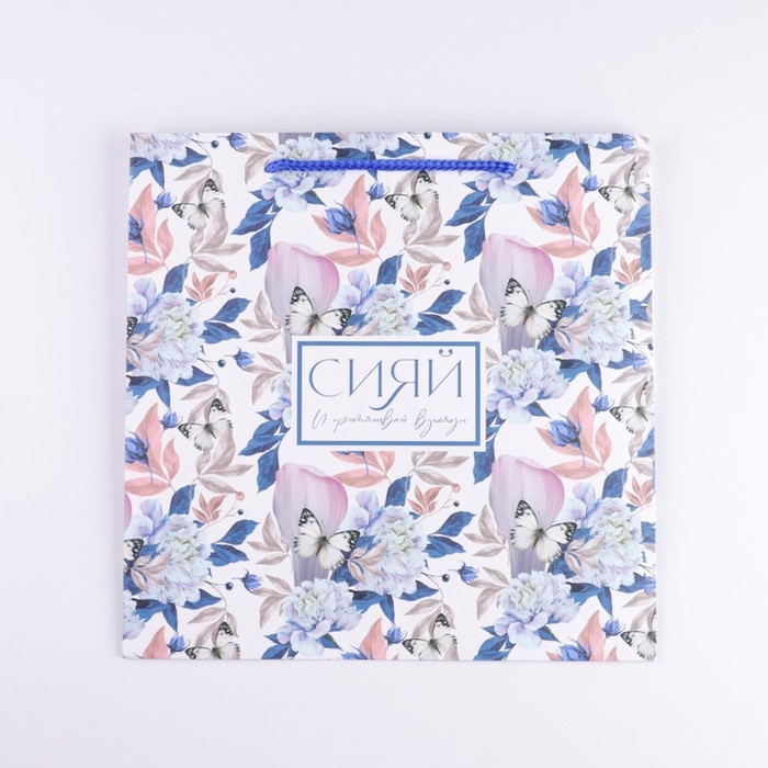 Пакет подарочный квадратный, упаковка, &laquo;Сияй&raquo;, 30 х 30 х 30 см