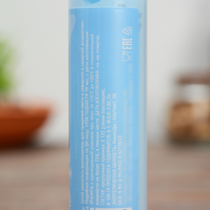 Краситель-распылитель Небо 30 г Краситель-распылитель Небо 30 г