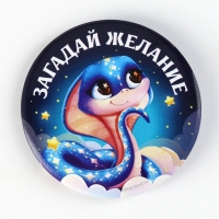 Магнит новогодний закатной &laquo;Новый год: Счастье в твоих руках&raquo;, диам. 5 см