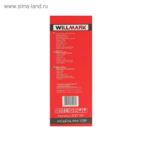 Электровафельница WILLMARK WM-103R, 750 Вт, тонкие вафли, антипригарное покрытие, бордовая Электровафельница WILLMARK WM-103R, 750 Вт, тонкие вафли, антипригарное покрытие, бордовая