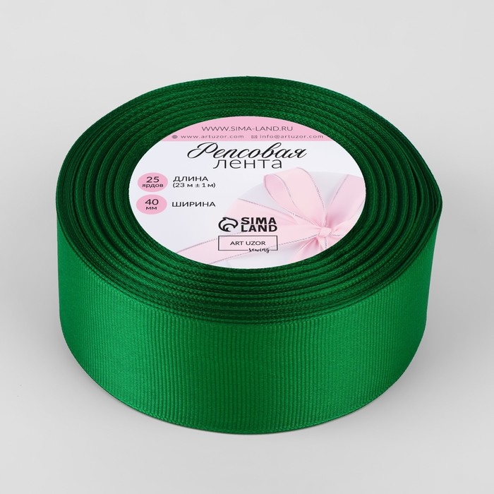 Лента репсовая, 40 мм, 23 &plusmn; 1 м, цвет зелёный №19