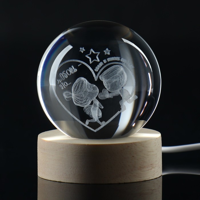 Светильник &laquo;Любовь-это...&raquo;, диам. 6 см