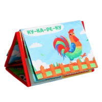 Развивающая книга с зеркалом &laquo;Зарядка со зверятками&raquo;