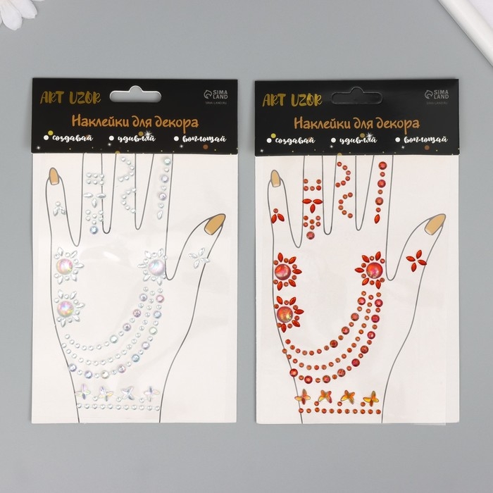 Наклейка пластик стразы "Браслеты из страз" МИКС 12х20,3 см