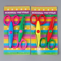 Ножницы рельефные "Цветик" (набор 2 шт) 13 см МИКС