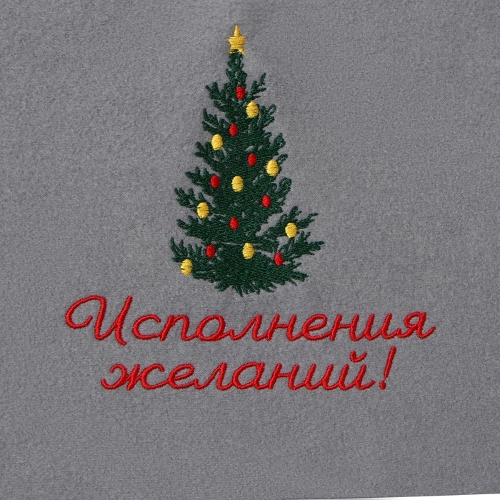 Набор подарочный "Мечта исполнится" плед и акс