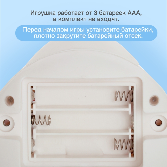 Игрушка для купания в ванной &laquo;Китёнок&raquo;, фонтанчик, свет, цвет белый