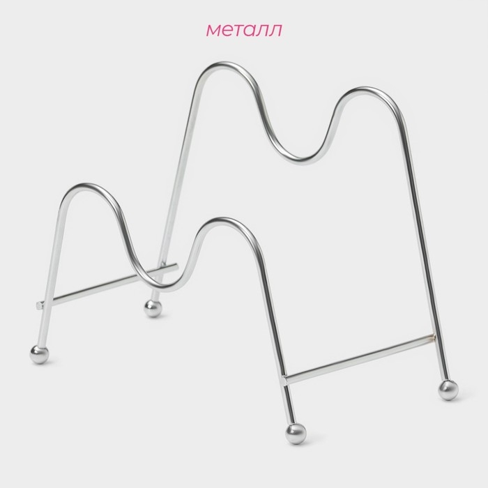 Подставка для крышек Доляна, 18&times;10&times;14 см, цвет хромированный