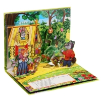 Книжка-панорамка &laquo;Теремок&raquo;, Афанасьев А. Н.