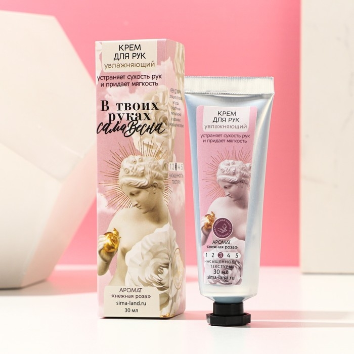 Крем для рук увлажняющий &laquo;В твоих руках сама весна!&raquo;, 30 мл, аромат нежной розы, ЧИСТОЕ СЧАСТЬЕ