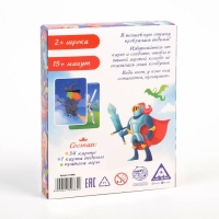 Настольная игра &laquo;Сказочное королевство&raquo;, 35 карт, 5+