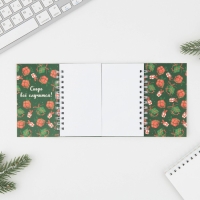 Новый год. Двойной блокнот на гребнях &laquo;Новый год к нам мчится!&raquo;