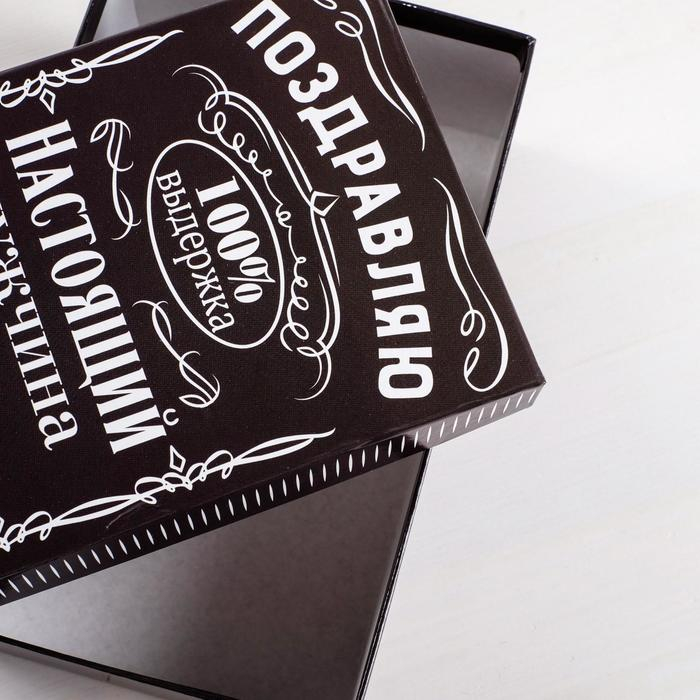 Набор коробок 6 в 1, упаковка подарочная, &laquo;Лучшему во всём&raquo;, 20 х 12,5 х 7,5 - 32,5 х 20 х 12,5 см