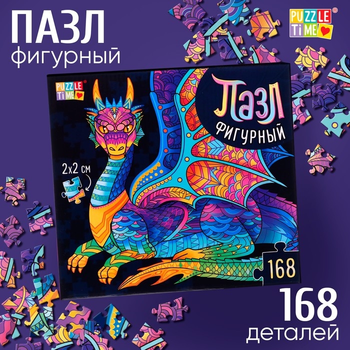 Фигурный пазл &laquo;Крылатый дракон&raquo;, 168 деталей