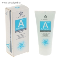 Крем для лица Caviale витамин A, 50 мл Крем для лица Caviale витамин A, 50 мл