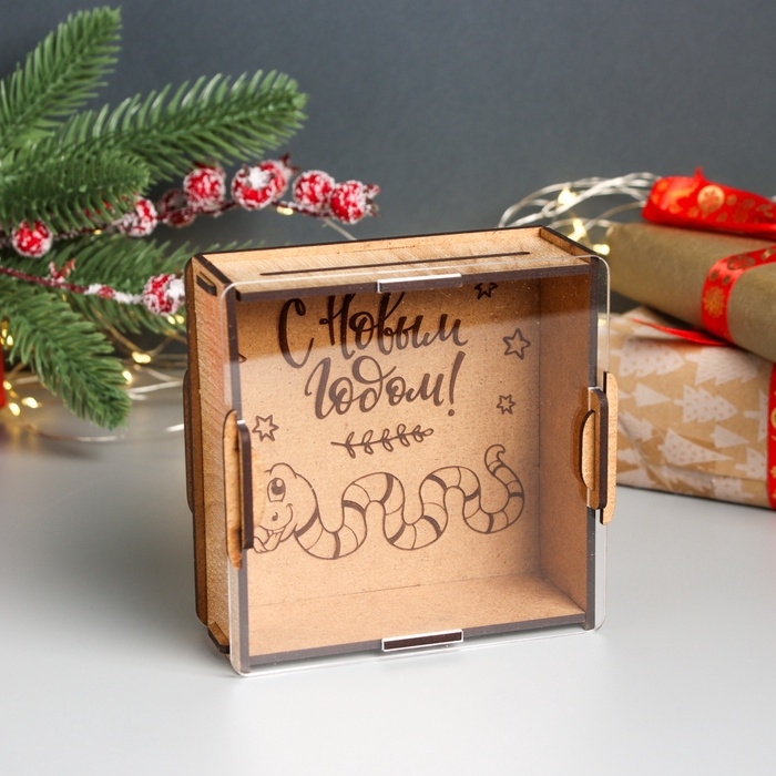 Новогодняя копилка с акрилом Новогодняя копилка с акрилом "Змея. С Новым годом" 12х12х4 см