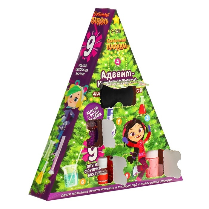 Адвент календарь Адвент календарь "Новый год", 9 опытов, Сказочный патруль