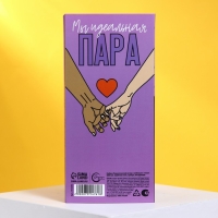 Набор &laquo;Романтический вечер с любимым&raquo;, стакан, трубочка, щипцы, инструкция