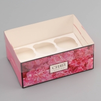 Коробка для 6 капкейков с прозрачной крышкой, "Сияй от счастья", 23 &times; 16 &times; 10 см, кондитерская упаковка