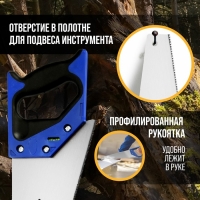 Ножовка по дереву ТУНДРА, 2К рукоятка, 3D заточка, чистый рез, 14-15 TPI, 350 мм Ножовка по дереву ТУНДРА, 2К рукоятка, 3D заточка, чистый рез, 14-15 TPI, 350 мм