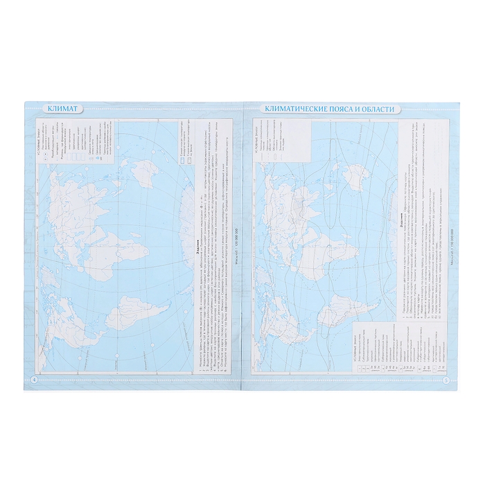 Контурные карты &laquo;География. Учись быть первым&raquo;, 7 класс, 2024