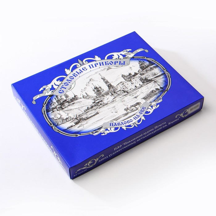 Набор столовый &laquo;Волна&raquo;, 24 предмета, толщина 2 мм, ХР ПВХ, цвет серебряный