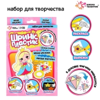 Брелок своими руками &laquo;Принцессы&raquo;, из шринк-пластика